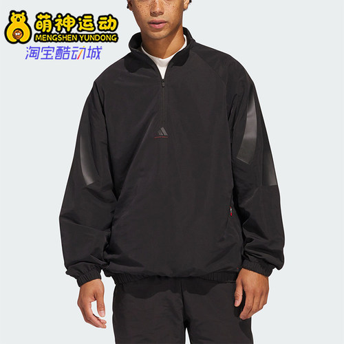 阿迪达斯男女立领篮球宽松卫衣