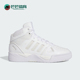 阿迪达斯正品 MIDCITY MID男子时尚 Adidas 中帮休闲耐磨板鞋 ID5400