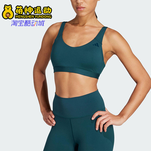 女士运动健身瑜伽训练内衣JL5492 Adidas 阿迪达斯正品 2025夏季 款
