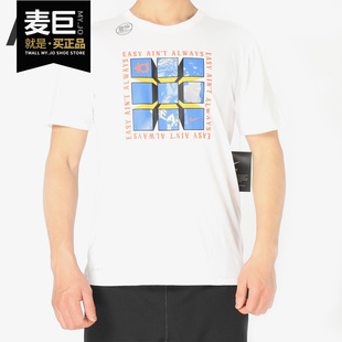 Nike/耐克正品当季杜兰特KD透气圆领短袖运动短袖T恤923740