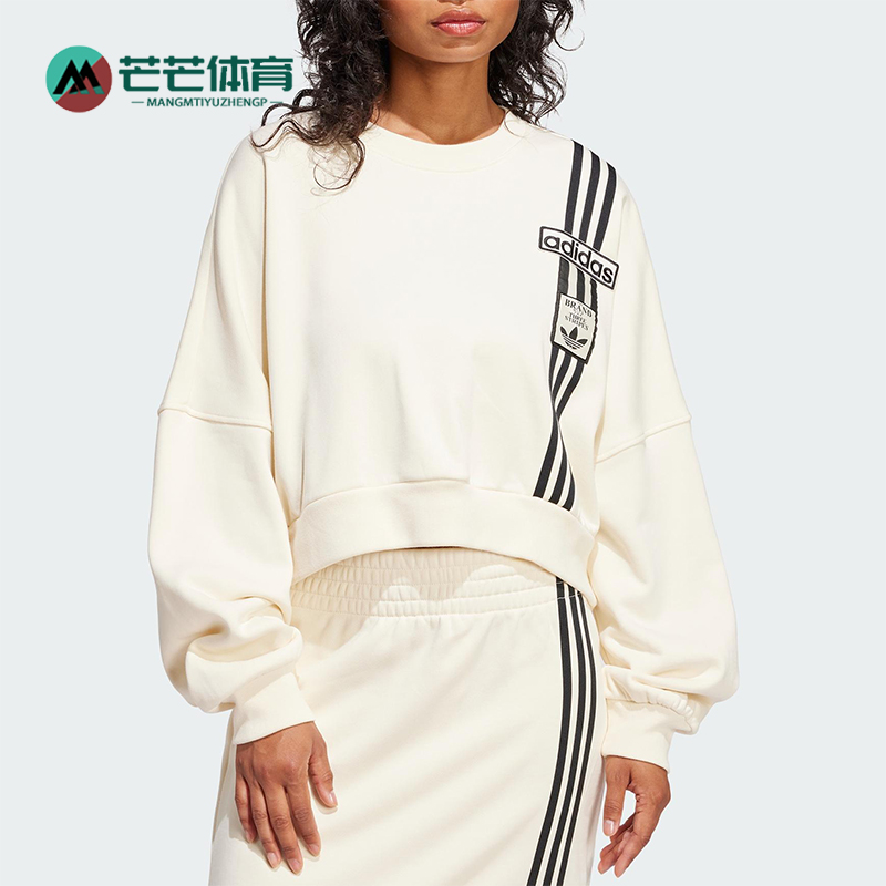 Adidas/阿迪达斯正品新款女士宽松时尚印花卫衣套头衫JD0084