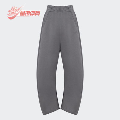 阿迪达斯女士宽松运动休闲香蕉裤