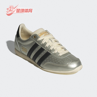 运动休闲鞋 Adidas 经典 三叶草女士薄底时尚 JS4015 阿迪达斯正品