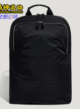 Adidas/阿迪达斯正品三叶草COMUTINGBACKPACK经典双肩背包KS5161