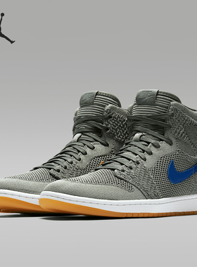 Nike/耐克正品JORDAN男士编织防滑轻便高帮篮球鞋919704-333