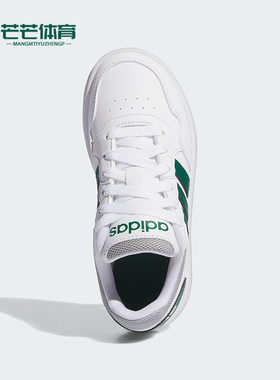 Adidas/阿迪达斯正品TENIS HOOPS儿童轻便透气休闲板鞋IG3830
