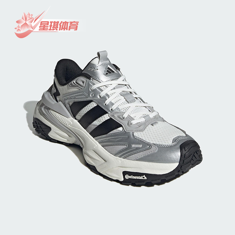 Adidas/阿迪达斯正品XLG STORM EDGE男女缓震运动老爹鞋JS0059