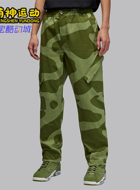 Nike/耐克正品JORDAN男士运动时尚经典训练休闲长裤FD7456-340