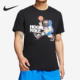 CV4870 耐克正品 Nike TEE DRY T恤 男子篮球运动休闲短袖