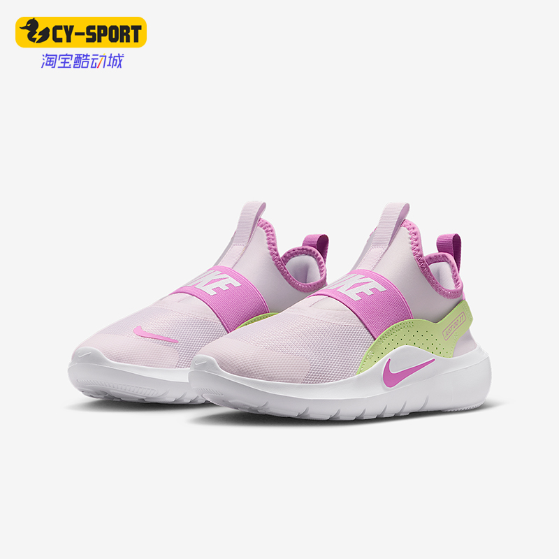 Nike/耐克正品2025夏季款GS女子大童减震一脚蹬跑步鞋IF2893-501