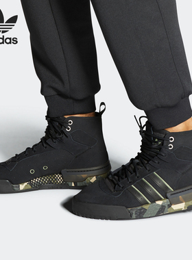 Adidas/阿迪达斯正品三叶草 RIVALRY RM 男女高帮运动鞋FV5027