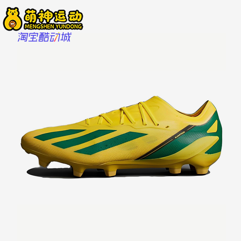 Adidas/阿迪达斯正品X CRAZYFAST.1男女同款防滑耐磨足球鞋ID0071