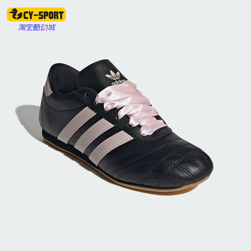 Adidas/阿迪达斯正品三叶草女士经典薄底透气休闲运动鞋JS1615