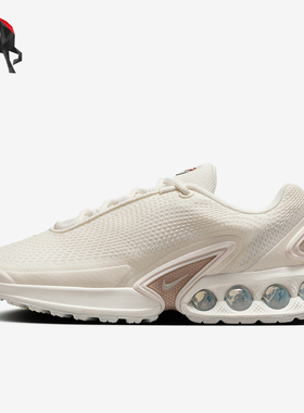 Nike/耐克正品AIR MAX DN SE女士气垫训练跑步鞋HV4436-133