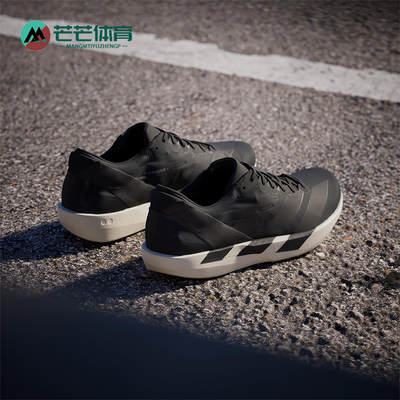 Adidas/阿迪达斯正品ADIOS 9男士耐磨缓震训练运动跑步鞋IH5751