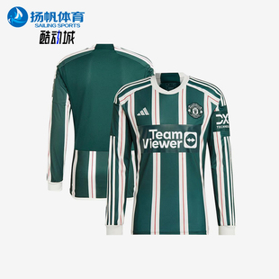 客场男士 Adidas 阿迪达斯正品 曼联球迷版 球衣IA7223 足球长袖