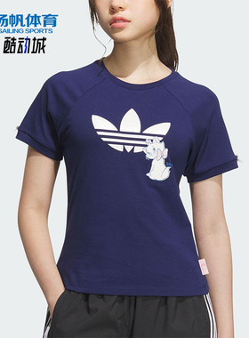 Adidas/阿迪达斯正品三叶草女士修身日常透气经典休闲短袖KC3096