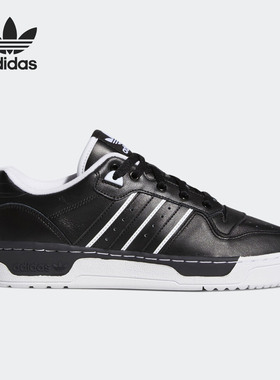 Adidas/阿迪达斯正品三叶草男子RIVALRY LOW休闲板鞋 EE4655