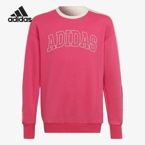 卫衣儿童装Adidas/阿迪达斯春秋