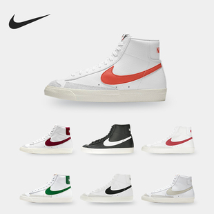 MID BLAZER VNTG男子高帮板鞋 106 Nike BQ6806 耐克正品