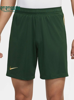Nike/耐克正品北京国安主场球迷版短裤新款男短裤DB5788-377