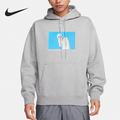 Nike/耐克正品新款男女加绒休闲运动针织连帽卫衣FN2557-063