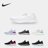 耐克正品 BV0417 EPIC REACT Nike 男子休闲跑步鞋 PHANTOM 001