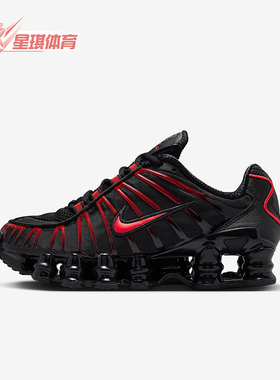 Nike/耐克正品Shox TL GS女子大童耐磨气柱减震运动鞋IO4645-004