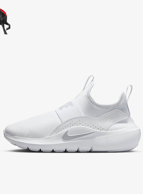 Nike/耐克正品Flex Runner 4 GS女子大童经典缓震跑鞋IF2893-102