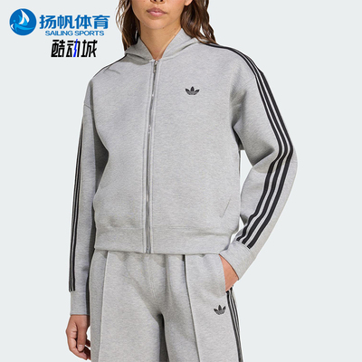 Adidas/阿迪达斯正品三叶草女士连帽宽松短款日常休闲外套JY2620