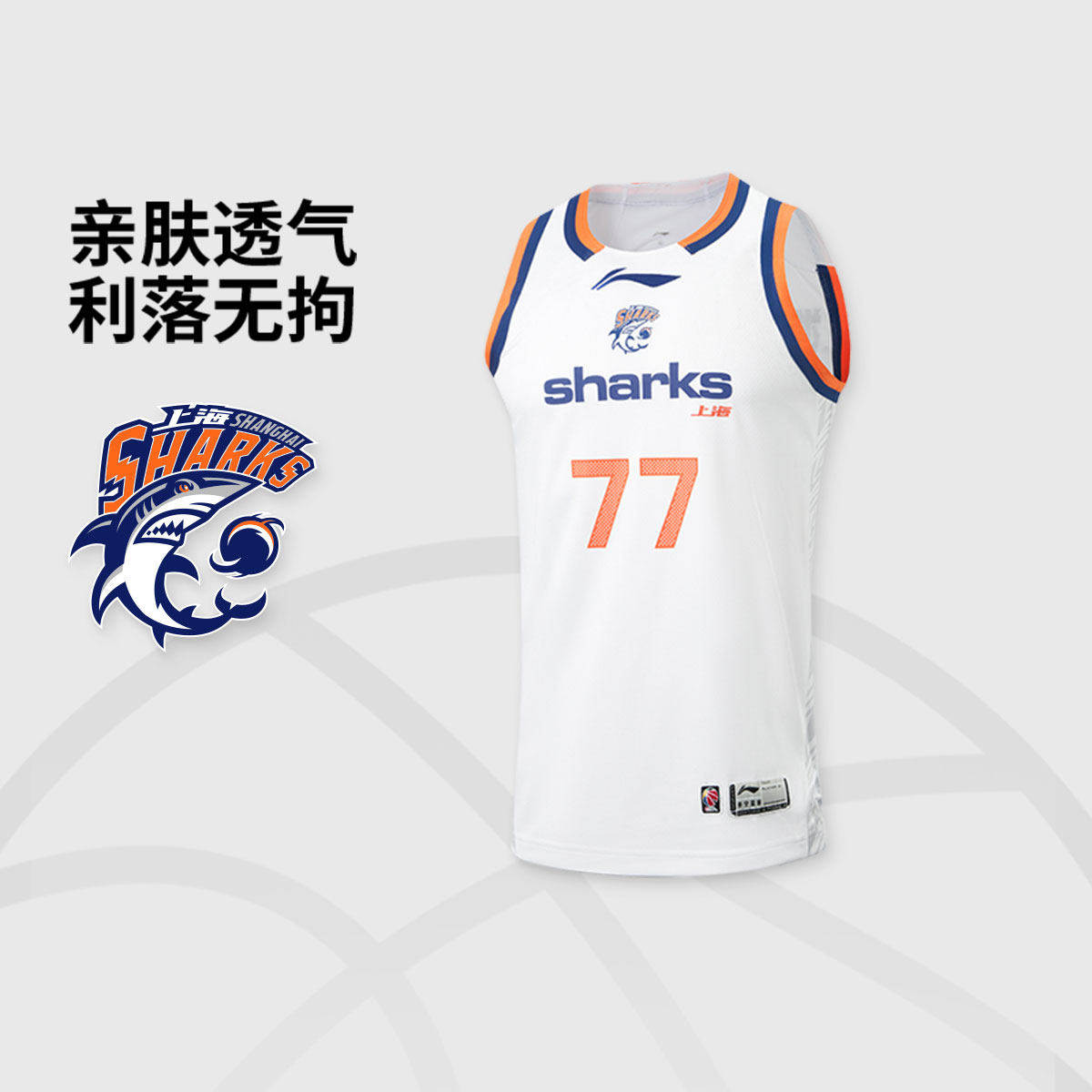 李宁正品2026夏款CBA男亲肤透气经典简约圆领运动篮球背心AAYV697