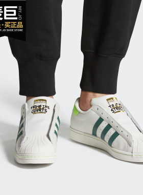 Adidas/阿迪达斯正品三叶草SUPERSTAR LACELESS男女运动鞋FV2804