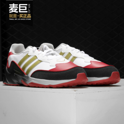 Adidas/阿迪达斯20休闲运动鞋