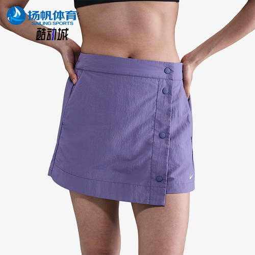 Nike/耐克正品Sportswear女士运动时尚排扣透气裙裤HM6980-527