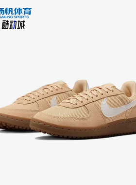 Nike/耐克正品FieldGeneral新款女浅褐白色经典板鞋IF5850-200