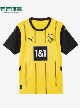 Puma/彪马正品多特蒙德主场球迷版男士短袖足球服774946-01