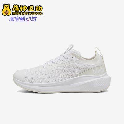 Puma/彪马正品Skyrocket Light男女透气缓震运动跑步鞋310100-09