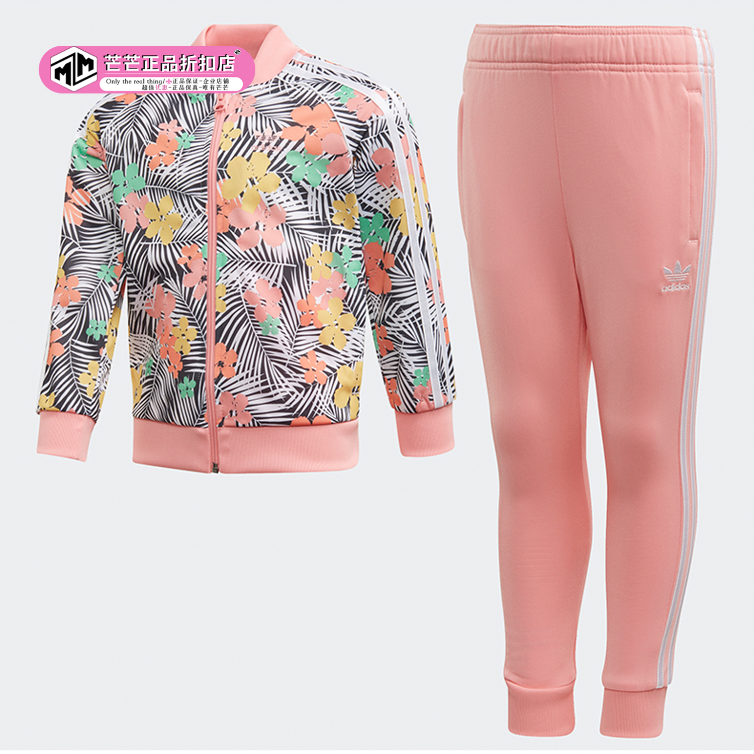 Adidas/阿迪达斯小童装