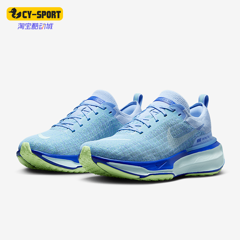 Nike/耐克正品Invincible 3男士透气防滑复古跑步鞋DR2615-405