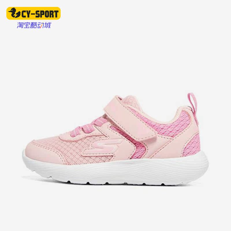 Skechers/斯凯奇正品新款女童网面透气柔软休闲鞋303211N