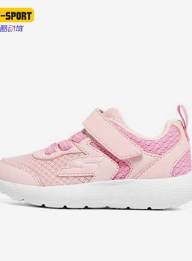 Skechers/斯凯奇正品新款女童网面透气柔软休闲鞋303211N