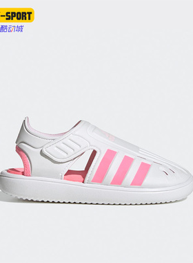 Adidas/阿迪达斯正品夏季新款儿童运动沙滩凉鞋H06320