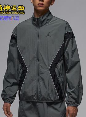 Nike/耐克正品JORDAN男士立领户外耐穿运动梭织外套IH2825-068
