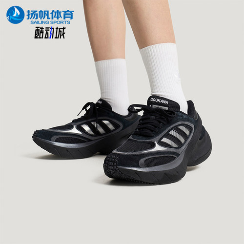 Adidas/阿迪达斯正品2026春季款男女系带低帮减震运动鞋KJ2840