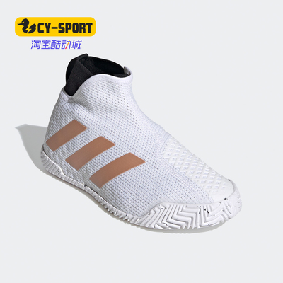Adidas/阿迪达斯正品秋季新款Stycon W 女子运动网球鞋FY2946
