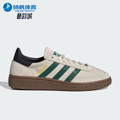 Adidas/阿迪达斯正品四季款大童低帮轻便经典运动休闲板鞋JP9562