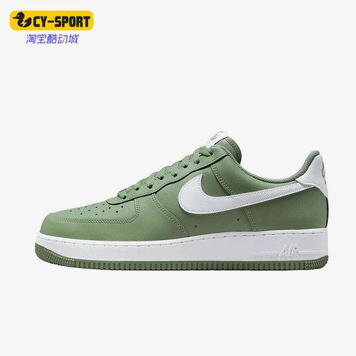 Nike/耐克男士休闲耐磨板鞋