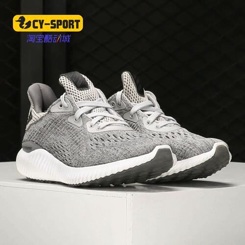 Adidas/阿迪达斯正品春款alphabounce 大童运动鞋跑步鞋 BY3423