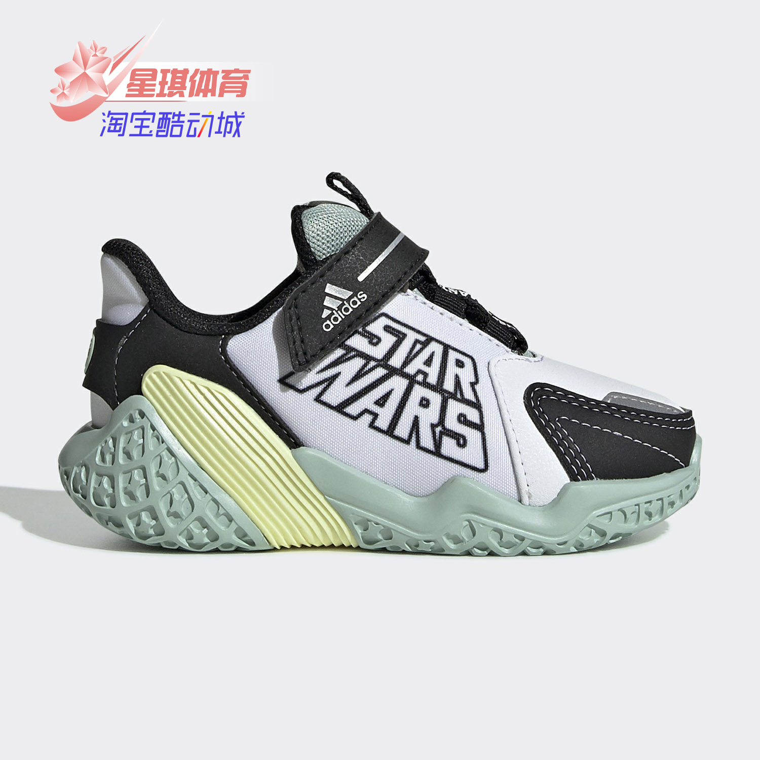 阿迪达斯婴幼童跑步运动鞋