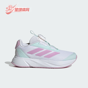 IH7522 儿童透气舒适运动休闲鞋 Adidas 阿迪达斯正品
